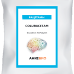 Колурацетам 10 мг 60 капсул фото 1 уменьшенное