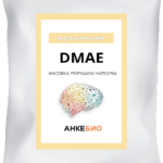 Ацетилхолин DMAE Битартат 180 капсул фото 1 уменьшенное