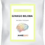 Гинкго Билоба (Ginkgo biloba) 24% 5 грамм фото 1 уменьшенное