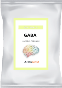 Gaba 500 mg (Габа) 100 капсул фото