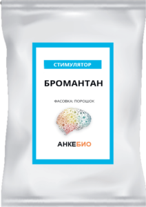 Бромантан 60 капсул pack фото