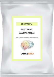 Экстракт Ашваганды 50% 60 капсул фото