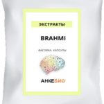 Бакопа Монье 100 капсул фото 1 уменьшенное