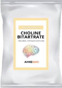 Холин Битартрат (Choline Bitartrate) 500 грамм фото