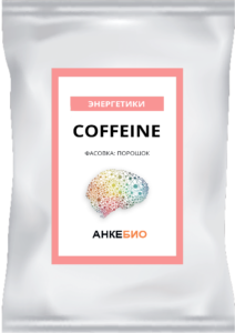 Кофеин безводный (Сoffeine) 60 капсул фото