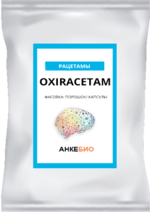 Оксирацетам (Oxiracetam) 90 капсул фото