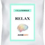 ГАМК(Relax) 50 грамм фото 1 уменьшенное