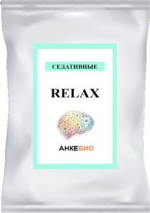 ГАМК(Relax) 50 грамм фото