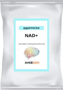 NAD+ (Никотинамид Адениндинуклеотид) фото