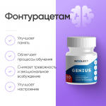 Фонтурацетам 50 капсул фото 1 уменьшенное