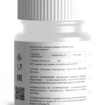 Мухомор пантерный (Amanita Pantherina) 60 капсул для стимуляции обмена веществ фото 2 уменьшенное