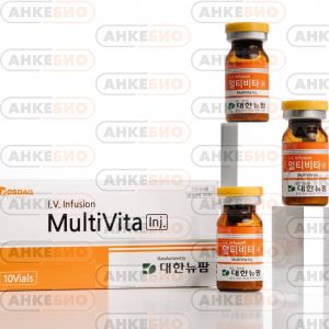 Мультивита inj. I.V. Infusion 10 флаконов в упаковке (Корея) фото
